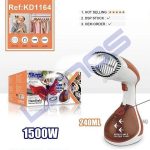 اتو بخارگر دی اس پی مدل KD1164 ظرفیت ۲۴۰ میلی لیتر