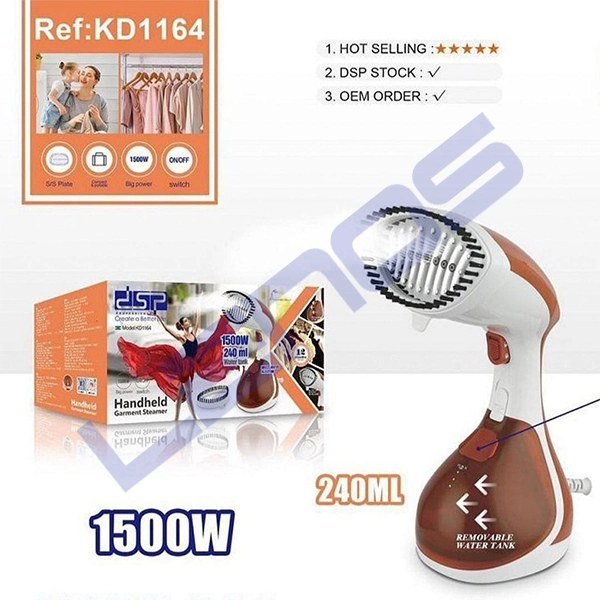 اتو بخارگر دی اس پی مدل KD1164 ظرفیت ۲۴۰ میلی لیتر