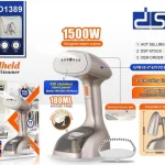 اتو بخار دی اس پی مدل DSP1389