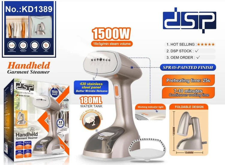 اتو بخار دی اس پی مدل DSP1389